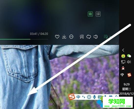 win10系统任务栏怎么恢复到屏幕最下侧 win10系统任务栏怎么恢复到屏幕最下侧