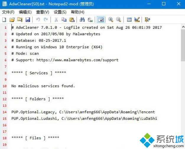win7浏览器主页一直被篡改修改不过来怎么办