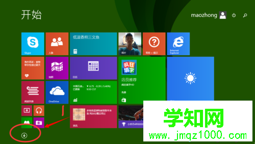 win8开始屏幕桌面图标不见了怎么办
