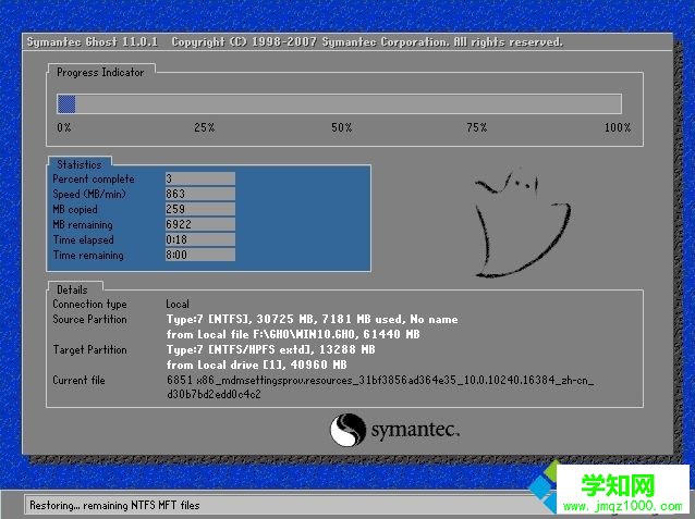 如何在线安装win10系统|win10在线安装步骤