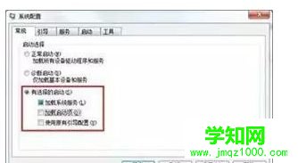 win7系统电脑画面定格死机的解决方法