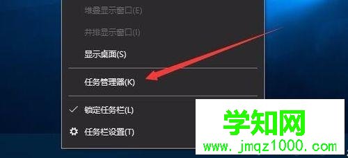 Win10任务管理器为灰色打不开如何解决 Win10任务管理器为灰色打不开如何解决