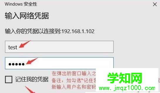 Win10系统如何给共享文件夹设置密码 Win10系统如何给共享文件夹设置密码