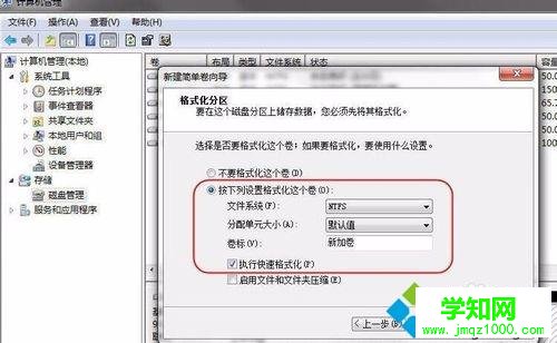 win10电脑安装新硬盘后识别不到什么原因