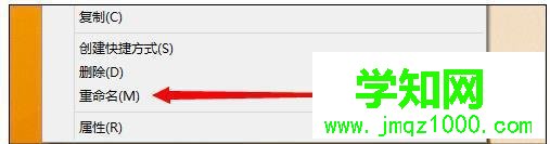 电脑中office文件无法打开的三种解决方法