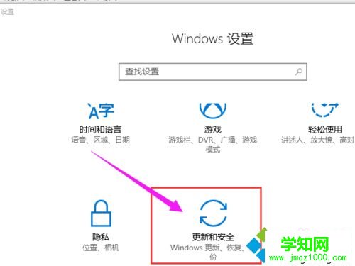 win10bios在哪里打开？win10系统打开bios的方法