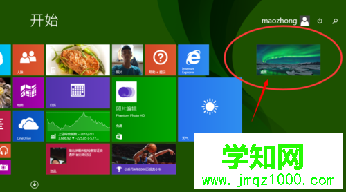 win8开始屏幕桌面图标不见了怎么办