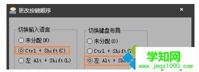 点击“确定”
