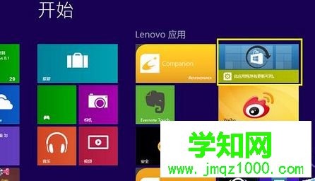 lenovo setting