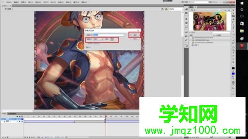win10系统用Flash软件制作电子相册的方法 win10系统用Flash软件制作电子相册的方法