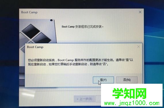 mac不用u盘安装win10系统教程