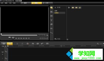 win10下使用会声会影给视频添加字幕的步骤1