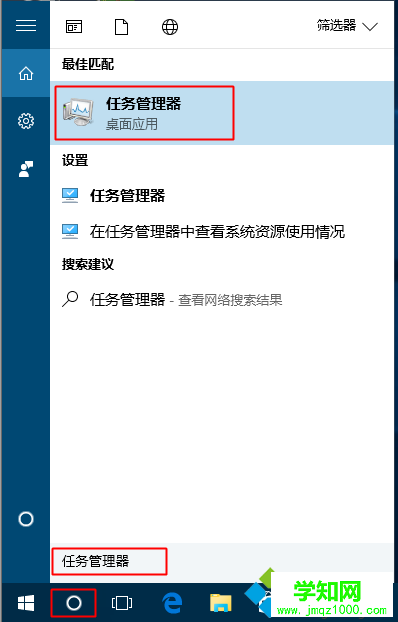 怎么打开任务管理器|任务管理器在哪里打开