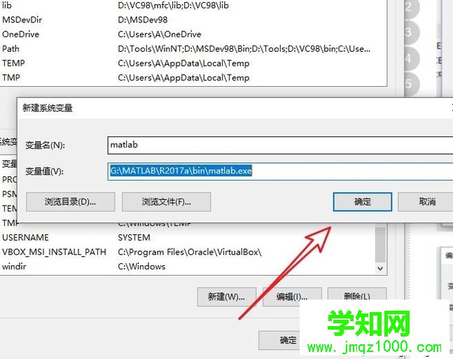 Windows10系统添加环境变量图文教程 Windows10系统添加环境变量图文教程