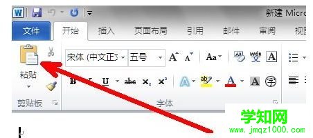 win10系统打开shs文件的方法