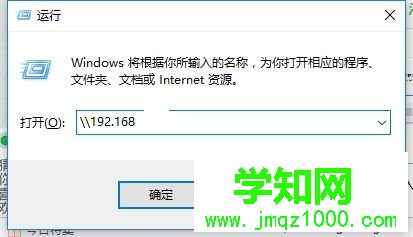 win10在局域网内共享文件夹的方法 win10在局域网内共享文件夹的方法