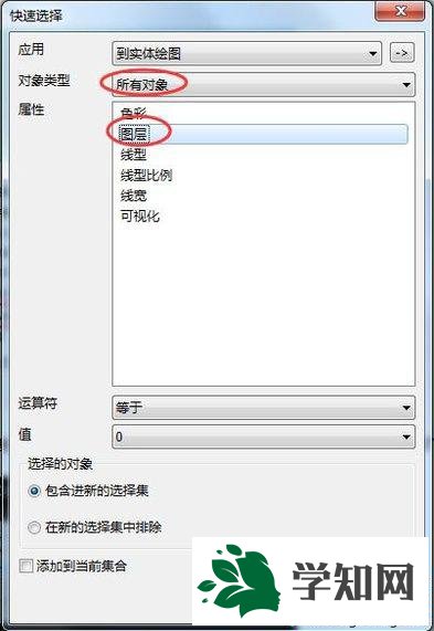 xp系统下快速选择CAD所有对象的方法 xp系统下快速选择CAD所有对象的方法