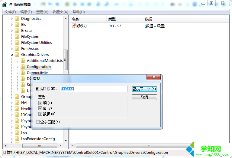 win7玩游戏不能全屏怎么办 图4