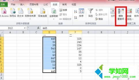 win10系统下excel2010删除重复项的步骤3 win10系统下excel2010删除重复项的步骤3