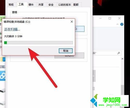 win10黑屏主机还在运行怎么回事？win10黑屏主机还在运行如何解决
