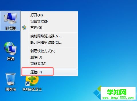盗版win7升级sp1可以吗|盗版的win7怎么升级sp1补丁