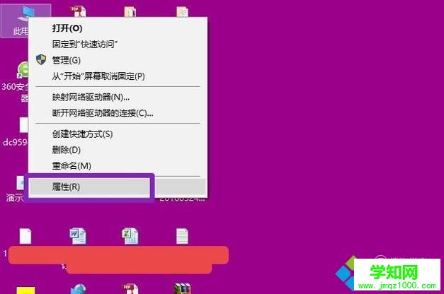 电脑中设置环境变量PATH值的方法