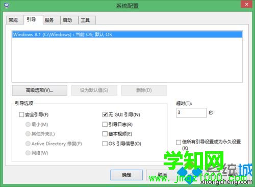切换到“引导” 切换到“引导”