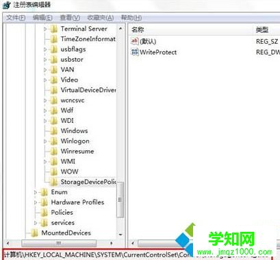 进入注册表编辑器