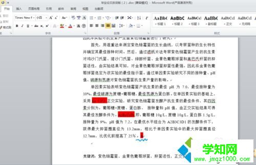 win10系统下Word2010输入上标和下标的方法二步骤1