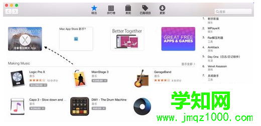 MAC电脑系统无法启动系统怎么解决  
