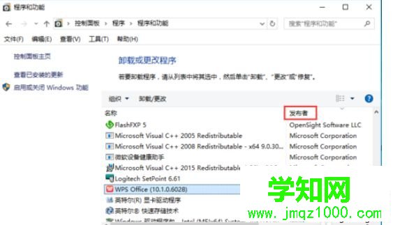 电脑怎么删除kbasesrv？电脑删除kbasesrv的方法