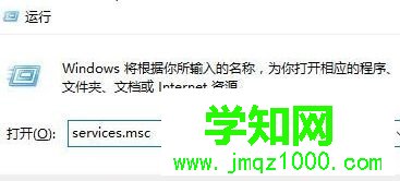 Win10提示“window10无法更新,正在撤销”如何解决 Win10提示“window10无法更新,正在撤销”如何解决