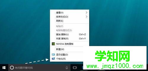 快速找到Win10控制面板方法三步骤1 快速找到Win10控制面板方法三步骤1