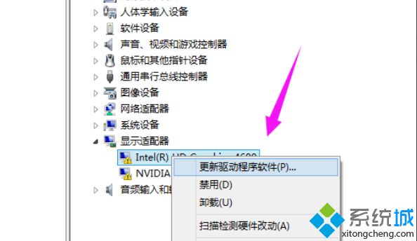 Win10系统更新显卡驱动的两种方法
