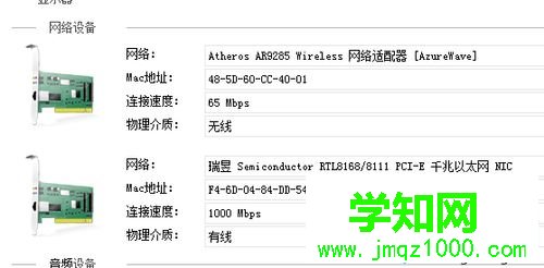 win10系统如何使用驱动精灵?win10使用驱动精灵的方法 win10系统如何使用驱动精灵?win10使用驱动精灵的方法