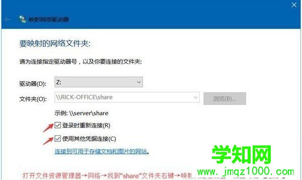 Win10系统如何给共享文件夹设置密码 Win10系统如何给共享文件夹设置密码