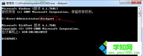 电脑通过命令提示符快速查看硬盘序列号的方法2