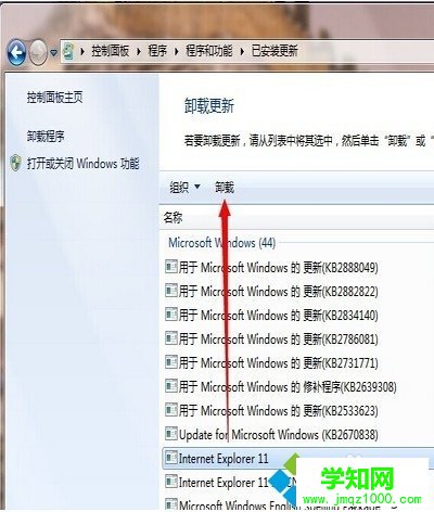 windows10系统安装ie10浏览器的方法介绍2