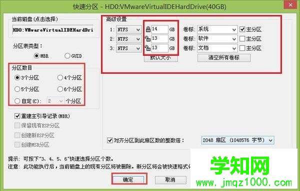 新手装系统教程，看完妈妈再也不担心电脑又坏了