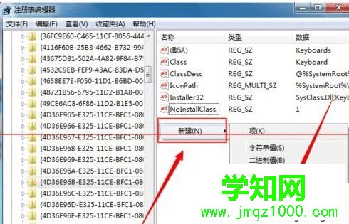  键盘输入错误/按键错乱如何解决8