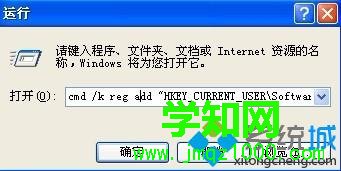 WinXP系统清理桌面向导丢失的解决方案二步骤1 WinXP系统清理桌面向导丢失的解决方案二步骤1