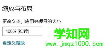 win10系统桌面图标太大如何缩小?win10系统将桌面图标缩小的方法
