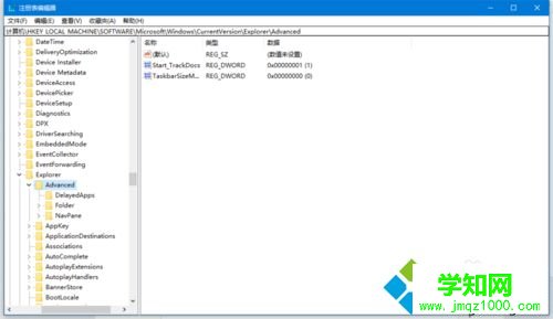 轻松把win10任务栏变透明的方法