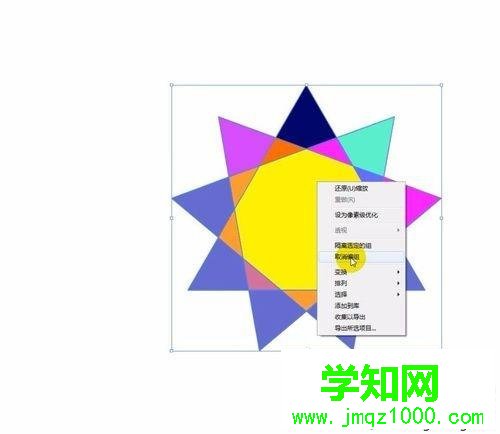 win10系统CDR格式怎么转到Photoshop中使用 win10系统CDR格式怎么转到Photoshop中使用