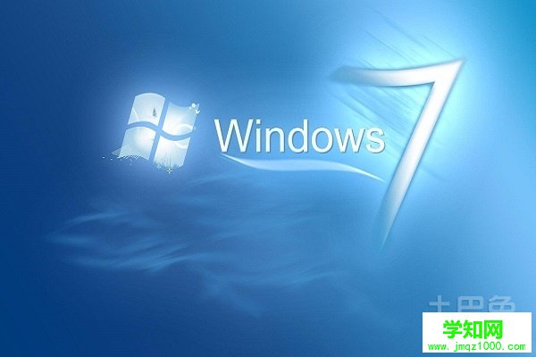 win7正版系统