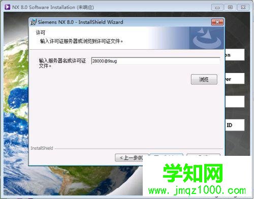 点下一步