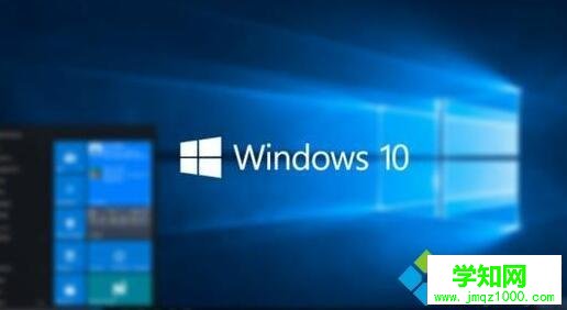win10系统windows聚焦功能使用不了怎么办