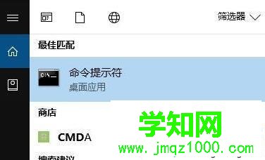 win10总是提示windows延缓写入失败如何处理