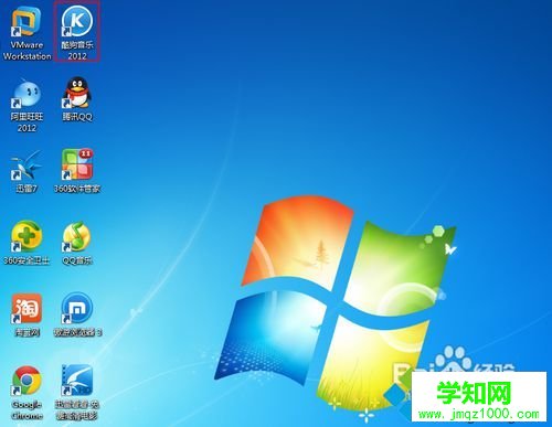 windows10系统下将酷狗歌曲发送到U盘的步骤2