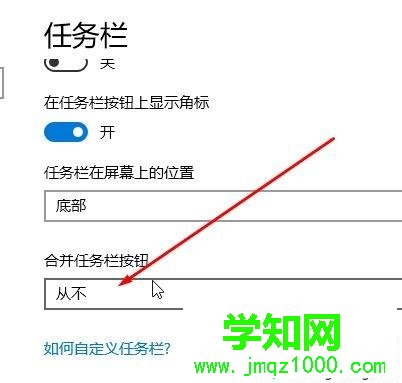 win10系统下怎么利用快捷键快速切换堆叠窗口 win10系统下怎么利用快捷键快速切换堆叠窗口
